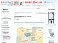 �������� - ��������-������� Bathtubs